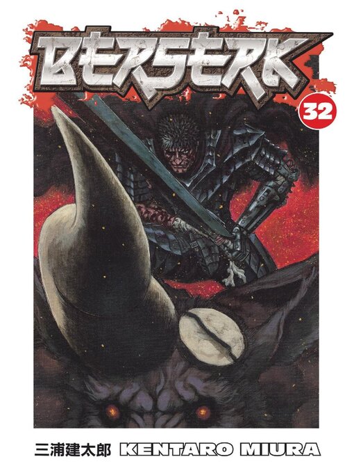 Title details for Berserk, Volume 32 by Kentaro Miura - Wait list